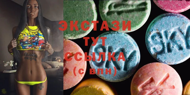 Ecstasy диски  мега зеркало  Неман 