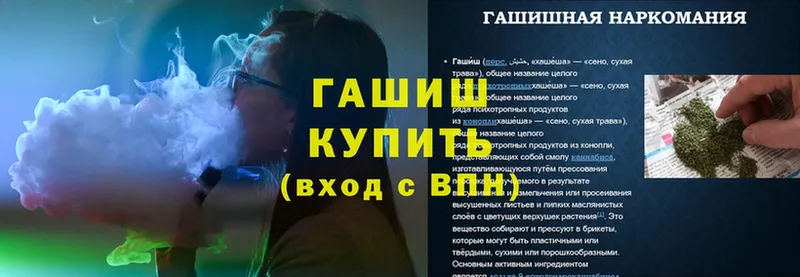 ГАШ Изолятор  сайты даркнета официальный сайт  Неман  где купить наркотик 