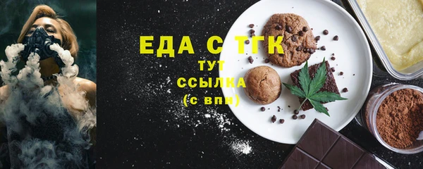 2c-b Богородицк