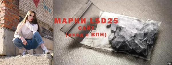 2c-b Богородицк