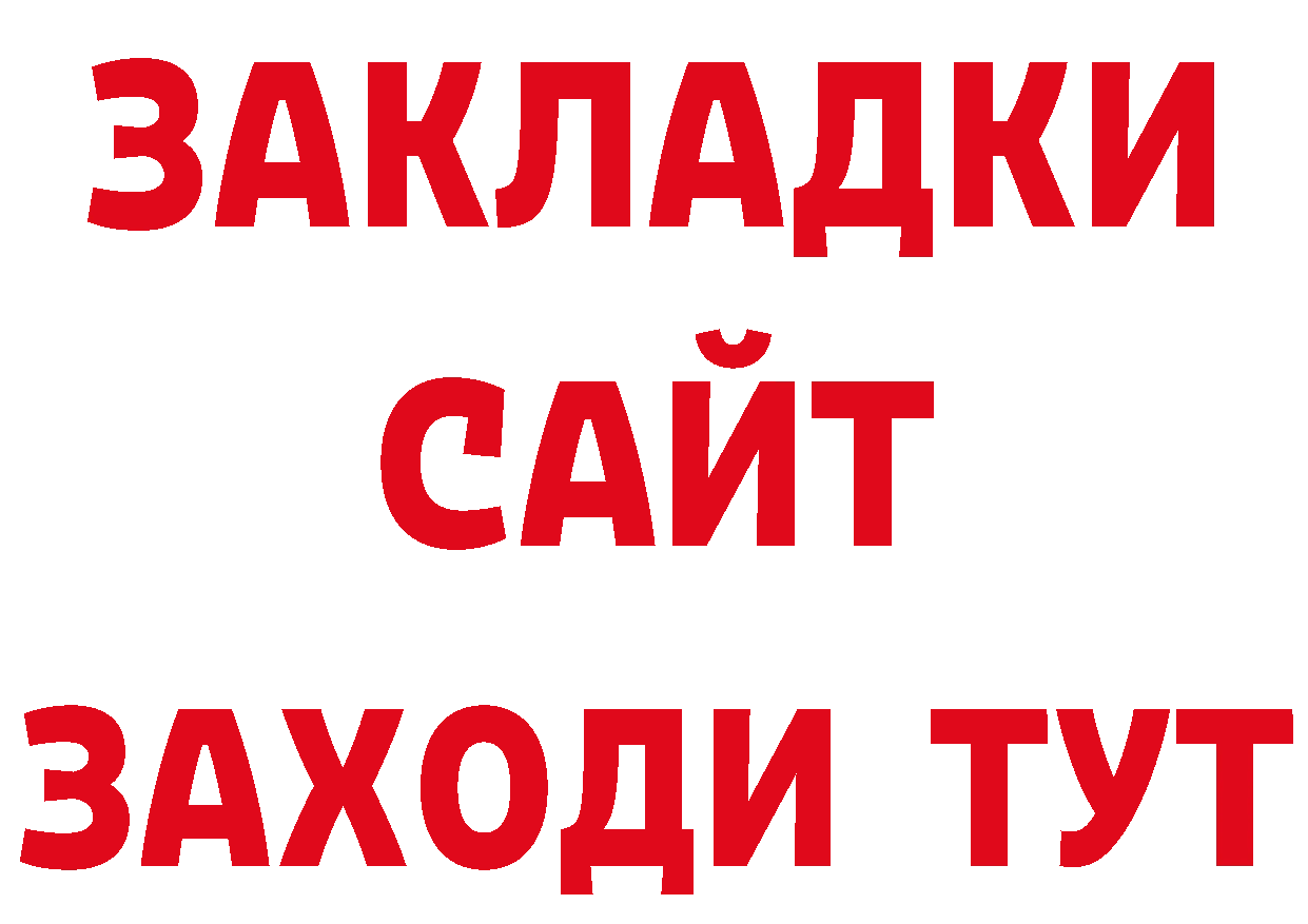 Магазины продажи наркотиков даркнет какой сайт Неман